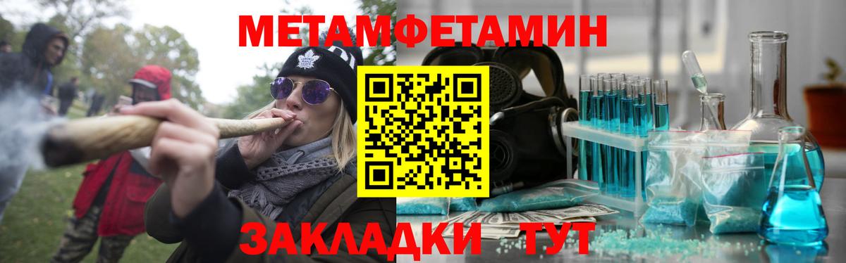АМФ 98%  Вход с VPN  Амфетамин  Печора 