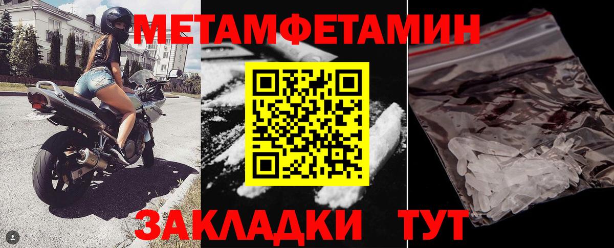 АМФ Розовый Печора