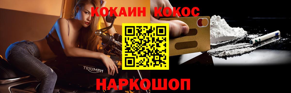 Печора  Кокаин  где продают наркотики  COCAIN Боливия  COCAIN Перу  Вход с VPN 