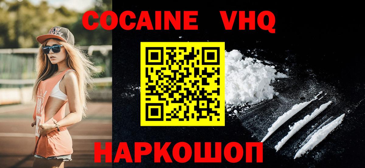 Cocaine Колумбийский Печора