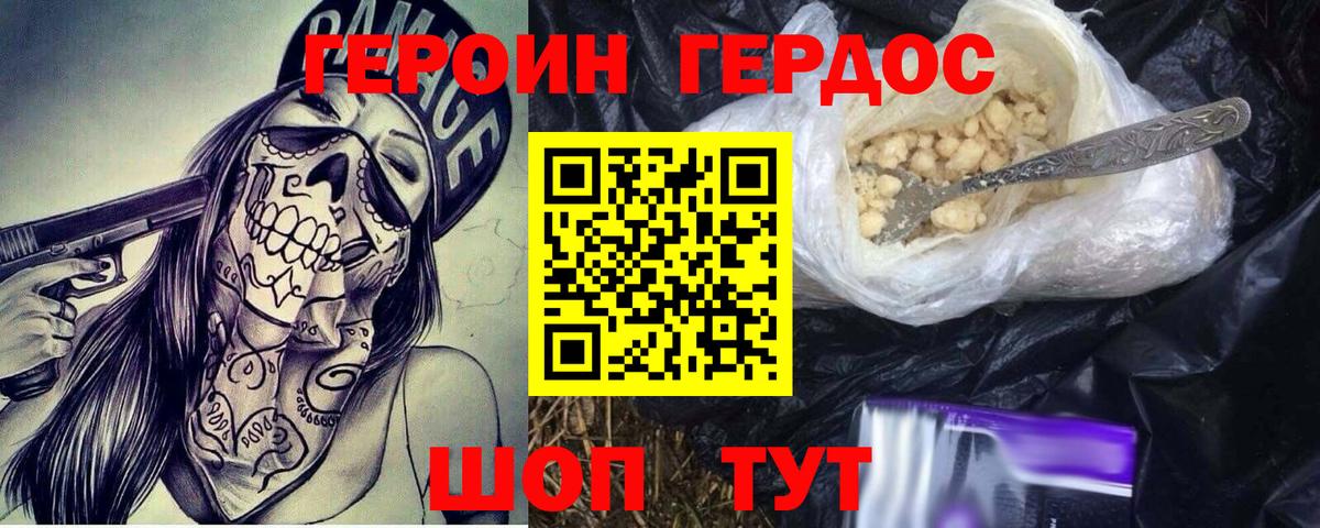 Бошки Шишки  Гашиш  Вход с VPN  Гашиш  Кокаин  МЕФ кристаллы  Печора  Каннабис 