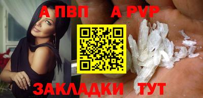 трава Пугачёв