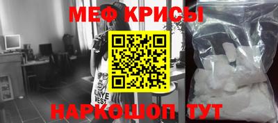 трава Пугачёв