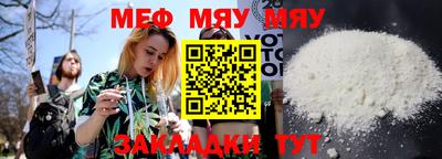 трава Пугачёв
