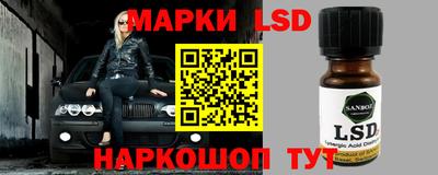 трава Пугачёв