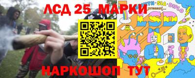 кокаин Пушкино