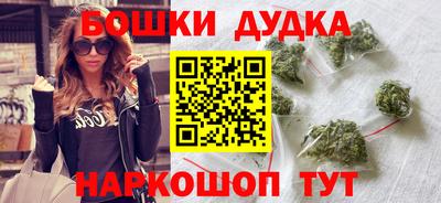 кокаин Пушкино