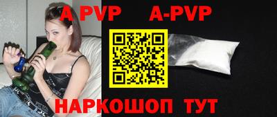 кокаин Пушкино