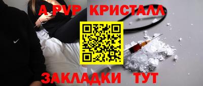 трава Пугачёв