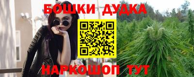 кокаин Пушкино