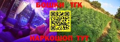 кокаин Пушкино