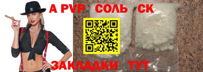 МДПВ Пыть-Ях