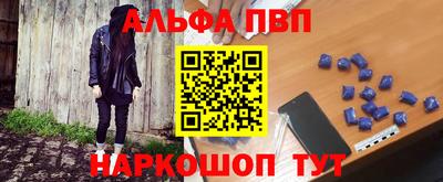 трава Пугачёв