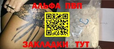 кокаин Пушкино