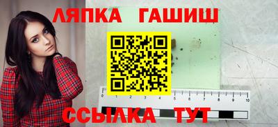 кокаин Пушкино