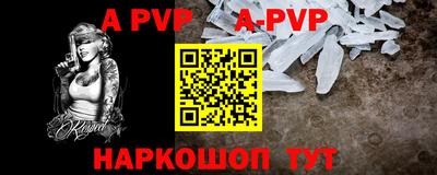 трава Пугачёв