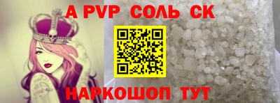 кокаин Пушкино
