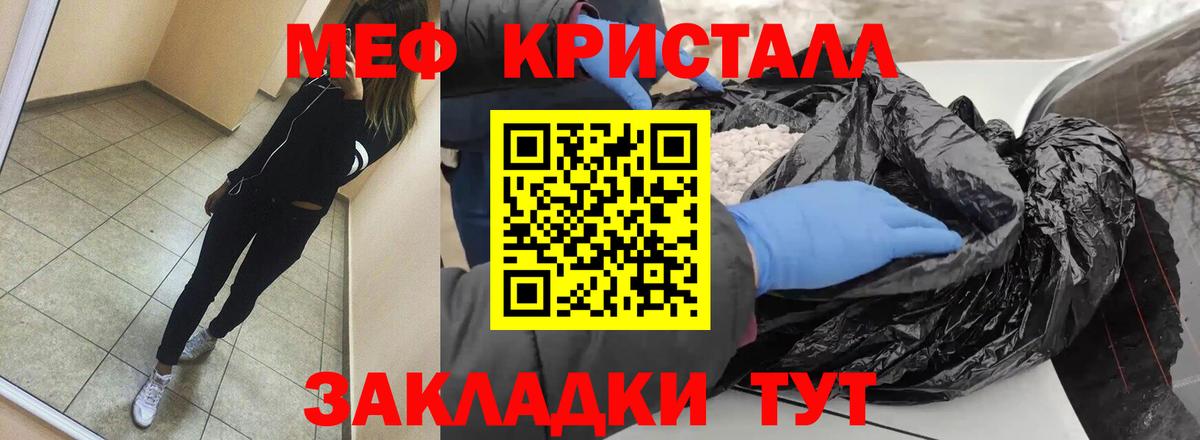 Мефедрон  Мефедрон VHQ  МЕФ  Вход с VPN  дарнет шоп  Печора  Меф мука 