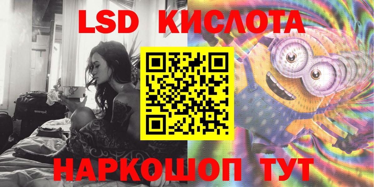 Печора  Наркотические марки 1,5мг  Наркотические марки 1,5мг  Вход с VPN 