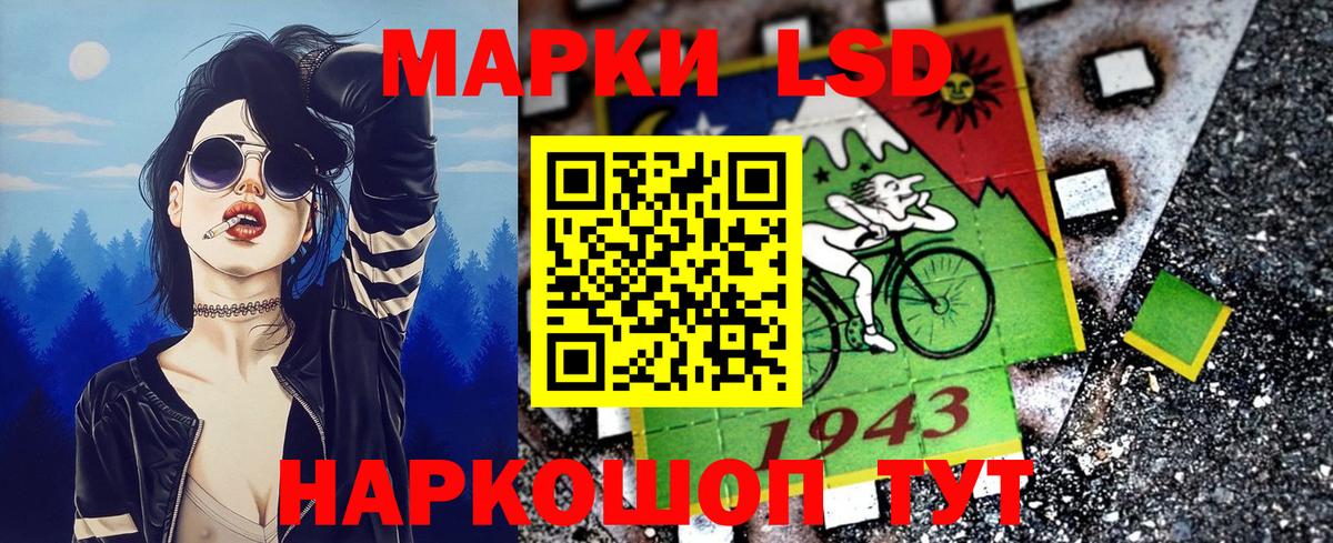 Наркотические марки 1,8мг Печора