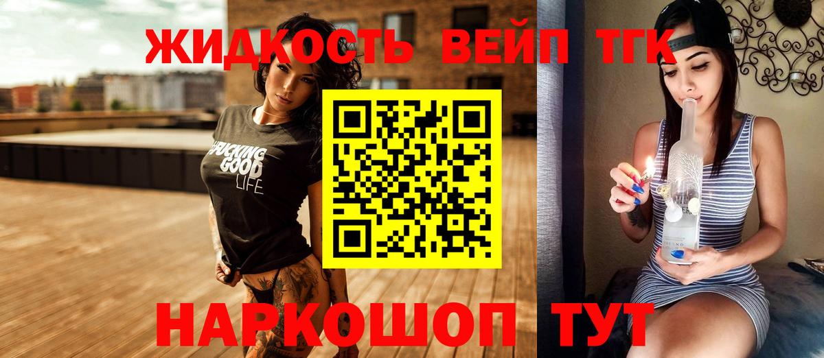 Печора  Дистиллят ТГК гашишное масло  ТГК Wax  Вход с VPN 