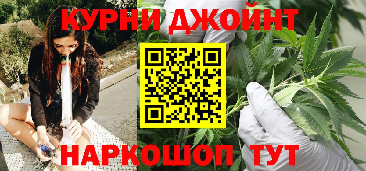 МАРИХУАНА Ganja  Вход с VPN  Бошки марихуана LSD WEED  Печора 